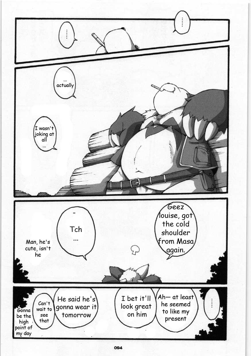 (C75) [Chibineco Honpo (Chibineco Master)] Yakusoku | Promise Episode 1 (Yomebon) (Pokémon) [English] - Page 10
