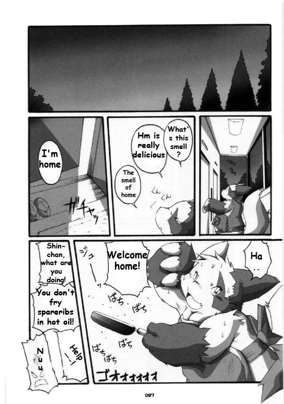 (C75) [Chibineco Honpo (Chibineco Master)] Yakusoku | Promise Episode 1 (Yomebon) (Pokémon) [English] - Page 13