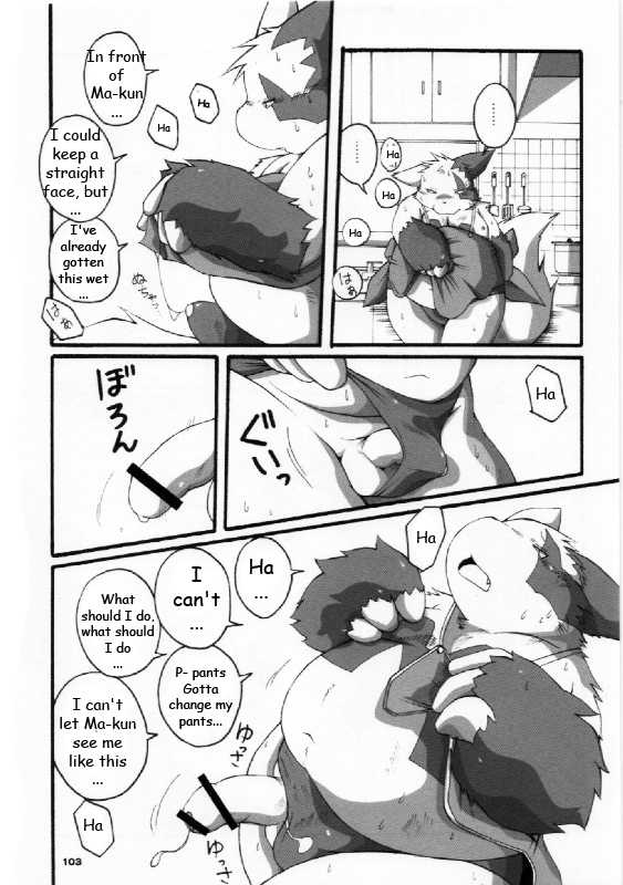 (C75) [Chibineco Honpo (Chibineco Master)] Yakusoku | Promise Episode 1 (Yomebon) (Pokémon) [English] - Page 19