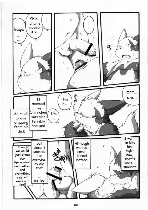 (C75) [Chibineco Honpo (Chibineco Master)] Yakusoku | Promise Episode 1 (Yomebon) (Pokémon) [English] - Page 21