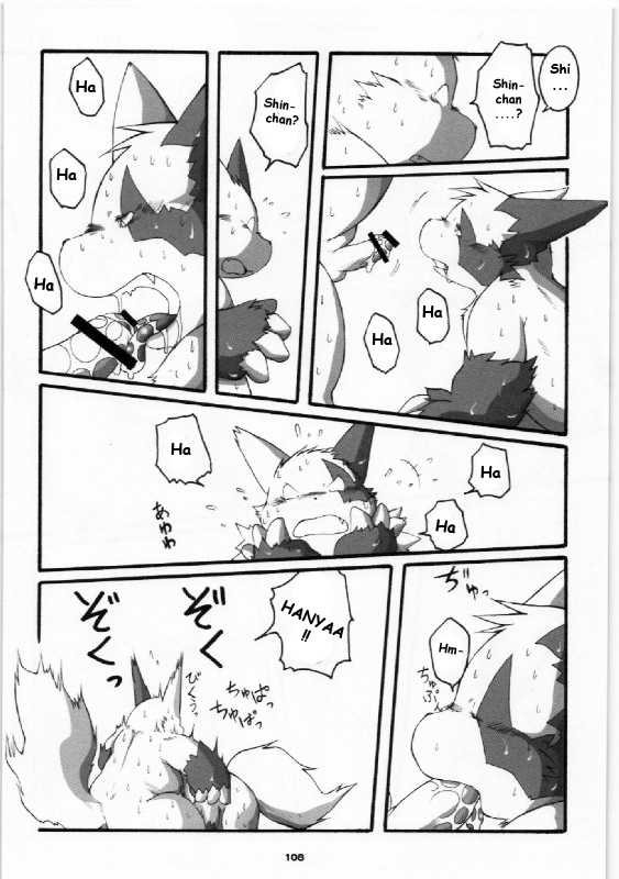 (C75) [Chibineco Honpo (Chibineco Master)] Yakusoku | Promise Episode 1 (Yomebon) (Pokémon) [English] - Page 24