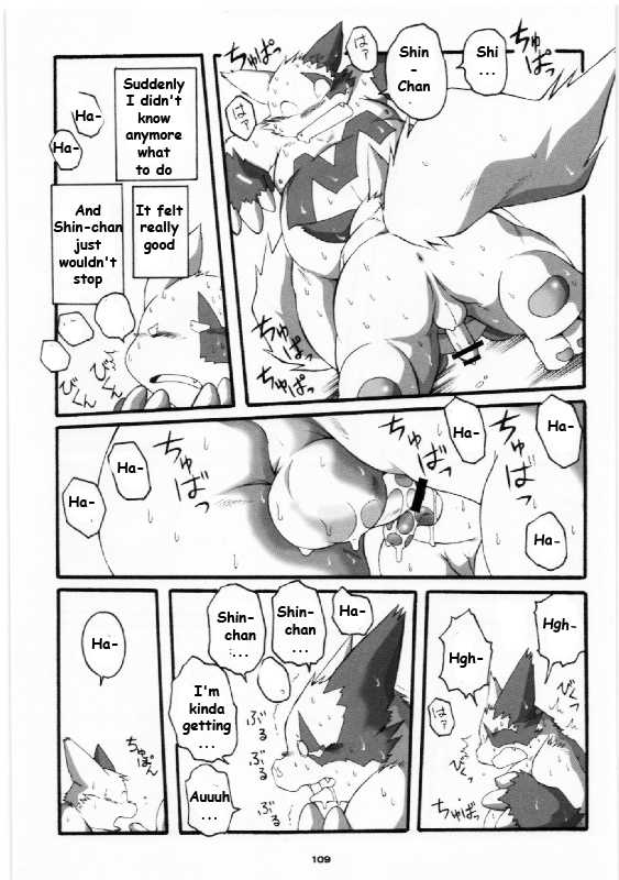 (C75) [Chibineco Honpo (Chibineco Master)] Yakusoku | Promise Episode 1 (Yomebon) (Pokémon) [English] - Page 25
