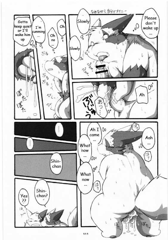 (C75) [Chibineco Honpo (Chibineco Master)] Yakusoku | Promise Episode 1 (Yomebon) (Pokémon) [English] - Page 27