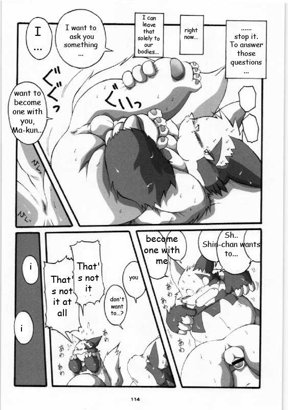 (C75) [Chibineco Honpo (Chibineco Master)] Yakusoku | Promise Episode 1 (Yomebon) (Pokémon) [English] - Page 30