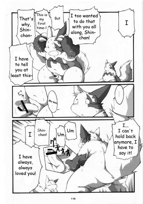 (C75) [Chibineco Honpo (Chibineco Master)] Yakusoku | Promise Episode 1 (Yomebon) (Pokémon) [English] - Page 31