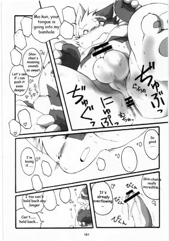 (C75) [Chibineco Honpo (Chibineco Master)] Yakusoku | Promise Episode 1 (Yomebon) (Pokémon) [English] - Page 37
