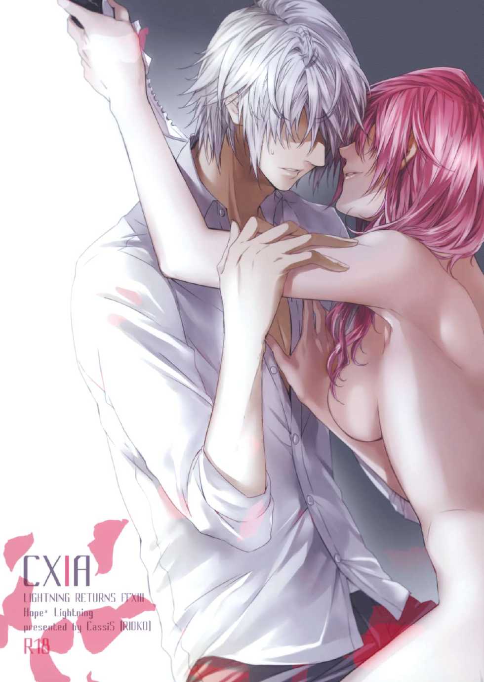 (SUPER24) [CassiS (Rioko)] CXIA (Final Fantasy XIII) [Chinese] [义军AneMoe] - Page 1
