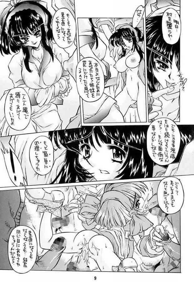 (C60) [Molotov Cocktail (Oowada Tomari)] Kurenai no Hana (Samurai Spirits) - Page 8