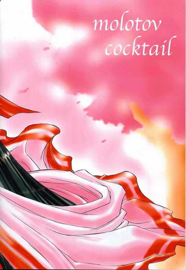 (C60) [Molotov Cocktail (Oowada Tomari)] Kurenai no Hana (Samurai Spirits) - Page 25
