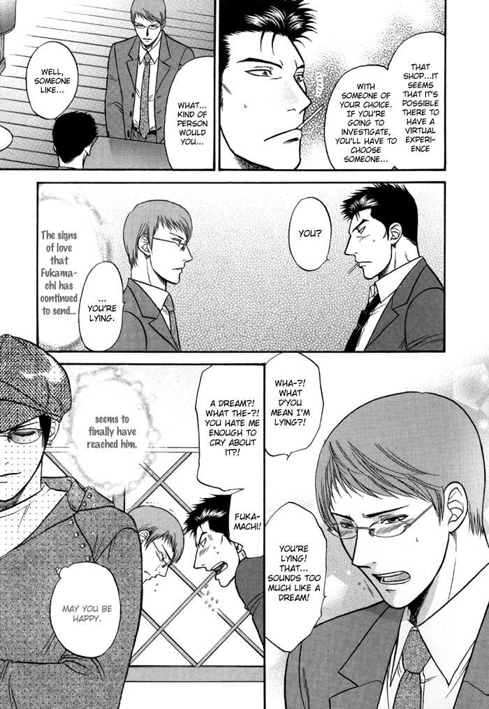 [Kodaka Kazuma] Sex Therapist - Page 26