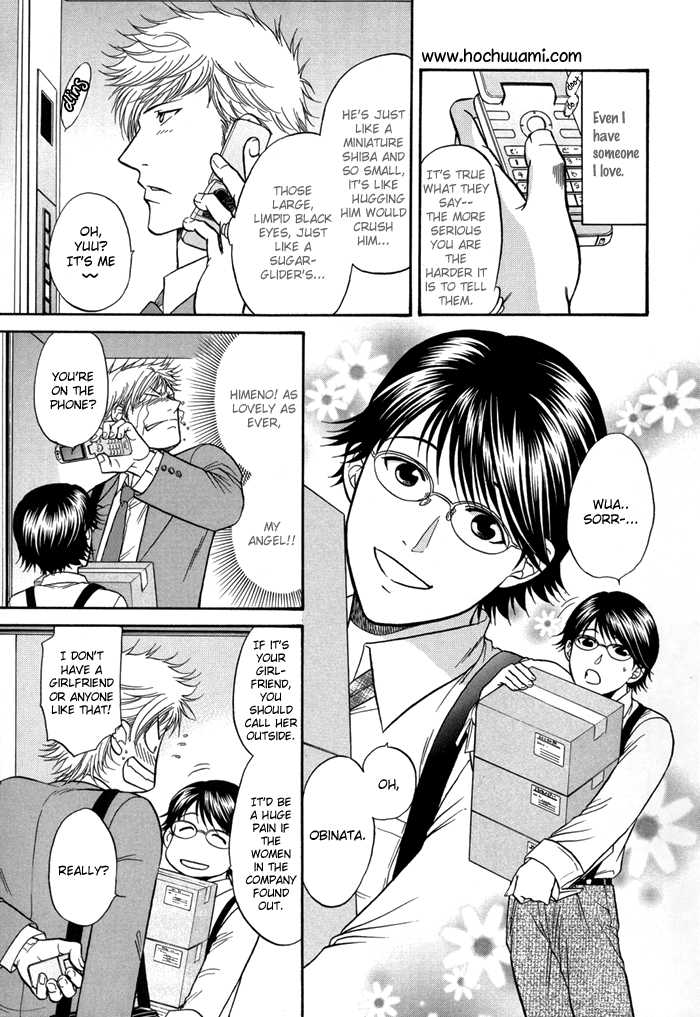 [Kodaka Kazuma] Sex Therapist - Page 29