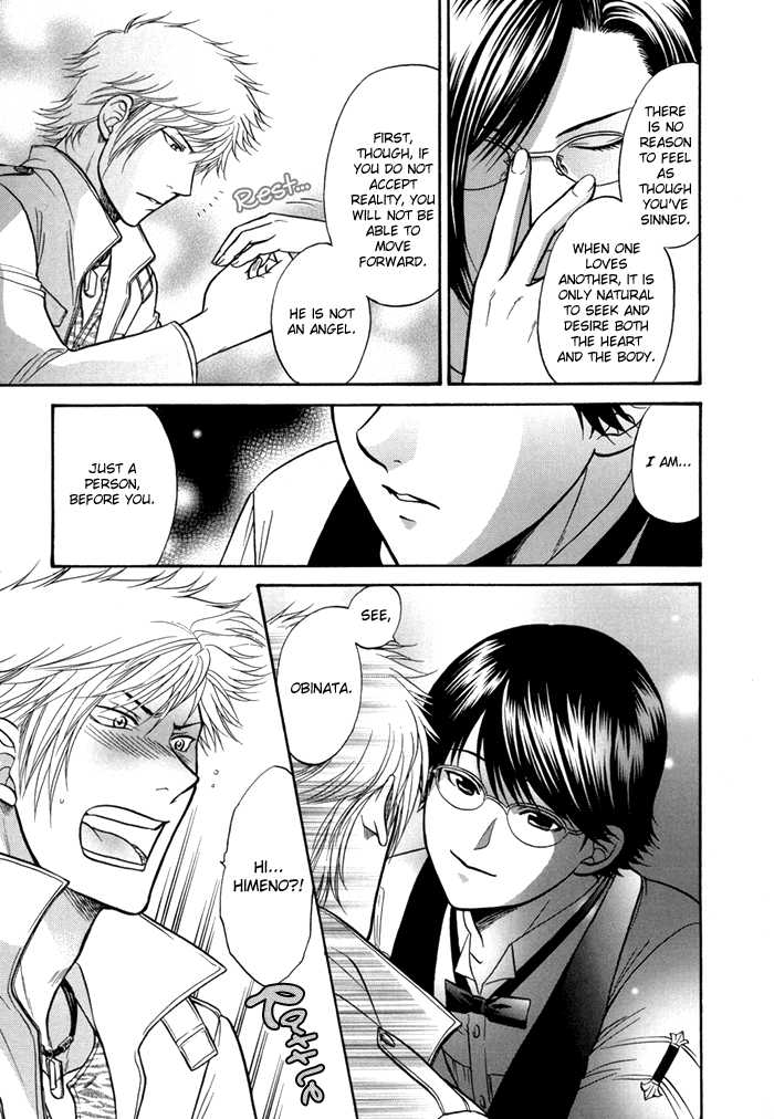 [Kodaka Kazuma] Sex Therapist - Page 35