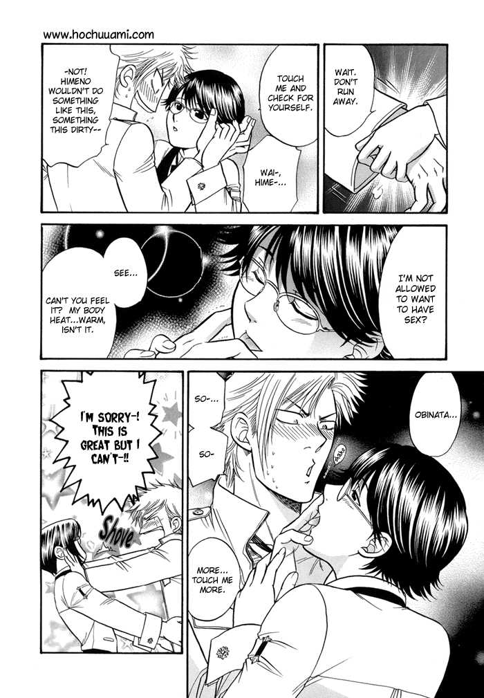 [Kodaka Kazuma] Sex Therapist - Page 36