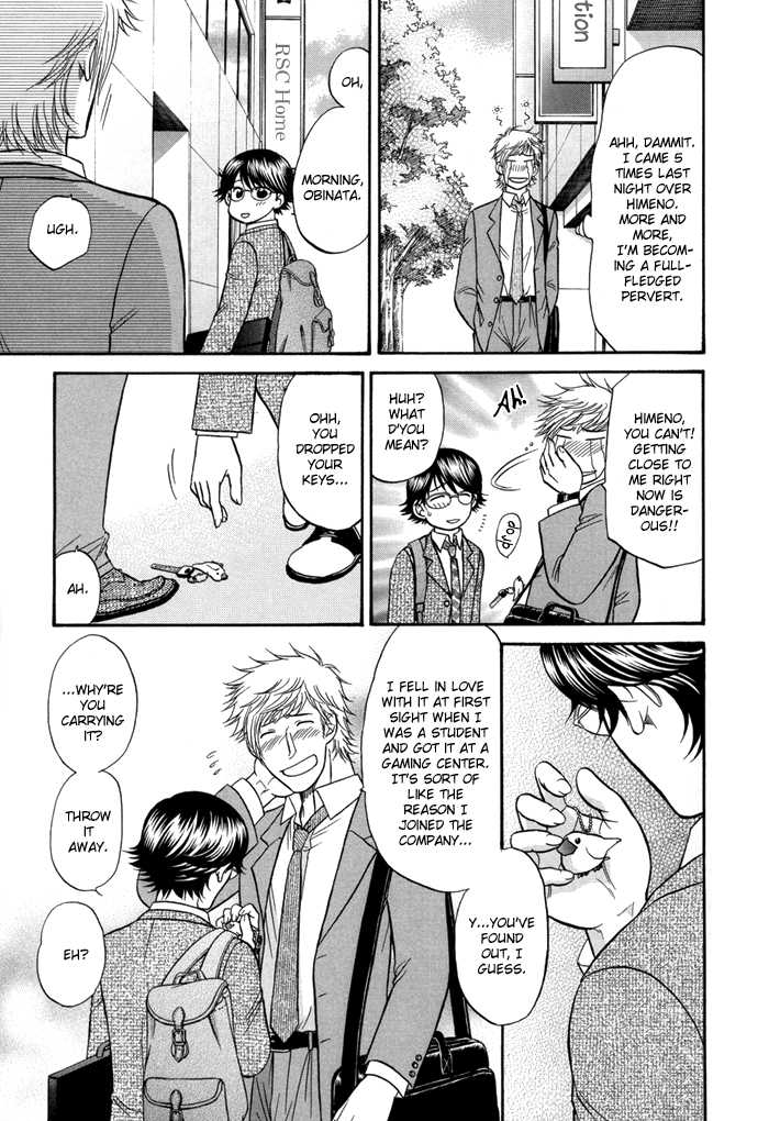 [Kodaka Kazuma] Sex Therapist - Page 37