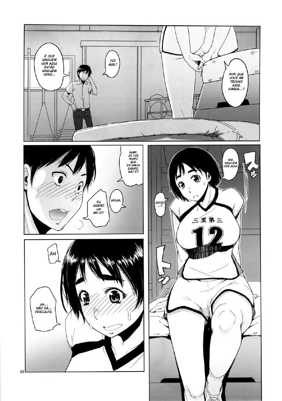 (C86) [Asaki Blog Branch Office (Asaki Takayuki)] Fujiyama-san no Hatsujouki | Fujiyama-san's Mating Season (Fujiyama-san wa Shishunki) [Portuguese-BR] [HentaiDarking] - Page 3