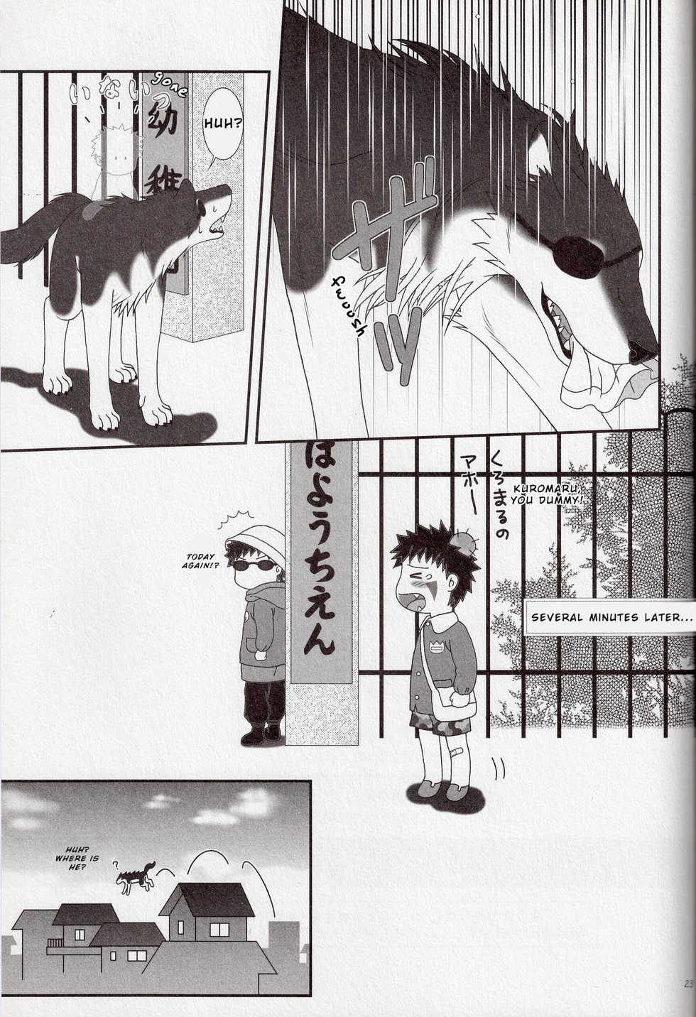 [BIOLOGIST (Fubuki Yuki, Pometa)] Kaachan no Inu Kaiteiban (Naruto) [English] - Page 22