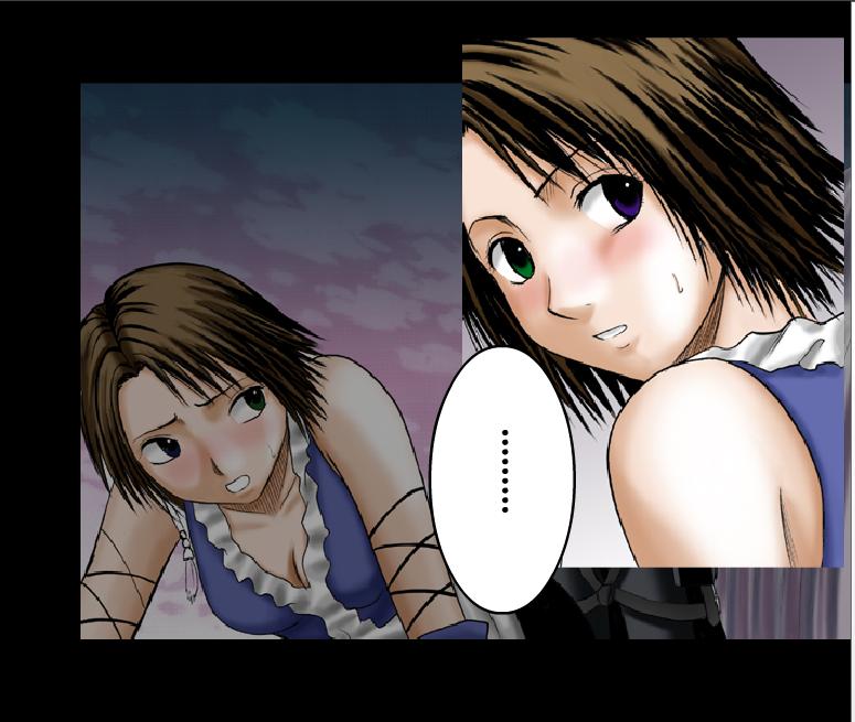 Crimson Comic Doujin