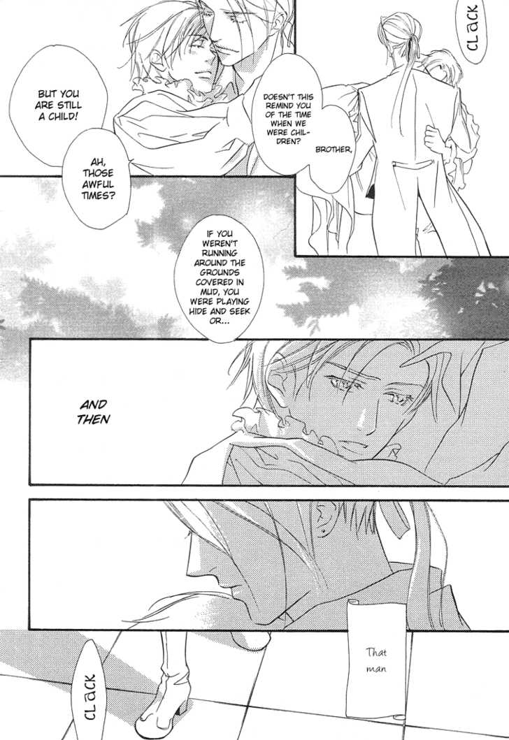 [Enjin Yamimaru] Ouji no Hakobune - An Ark of the Prince - Page 11