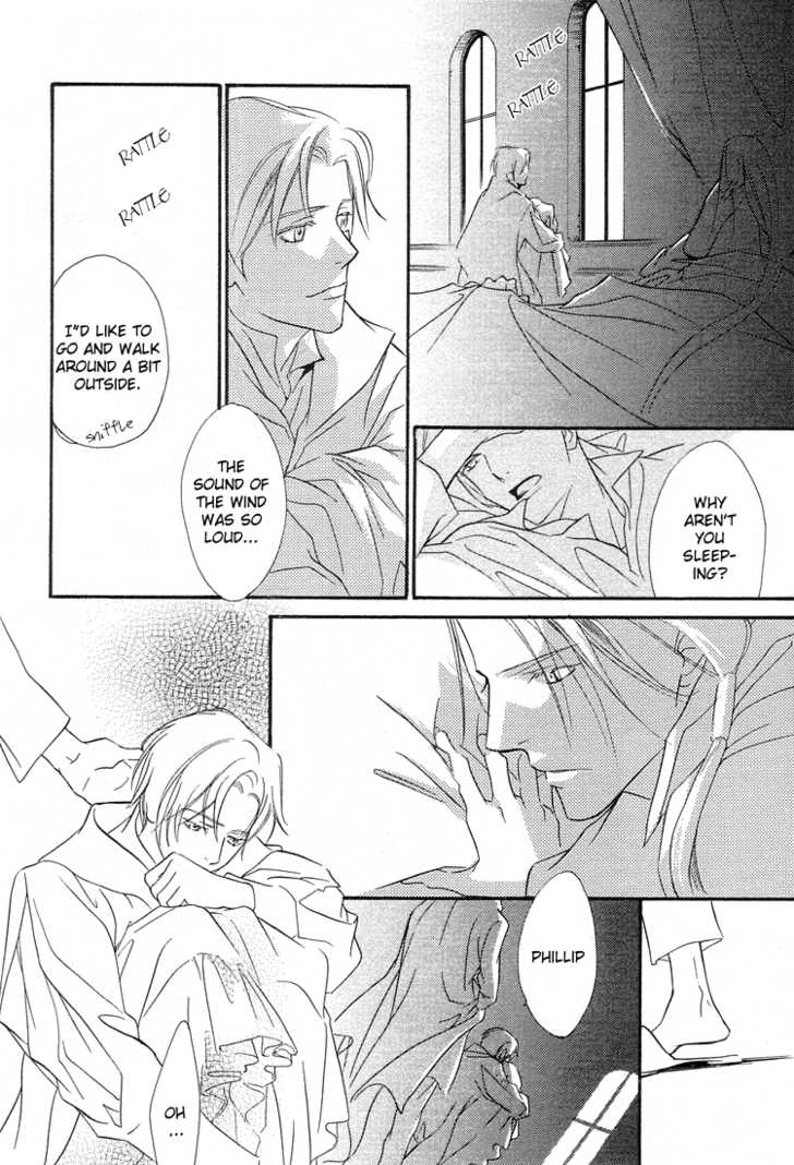 [Enjin Yamimaru] Ouji no Hakobune - An Ark of the Prince - Page 17