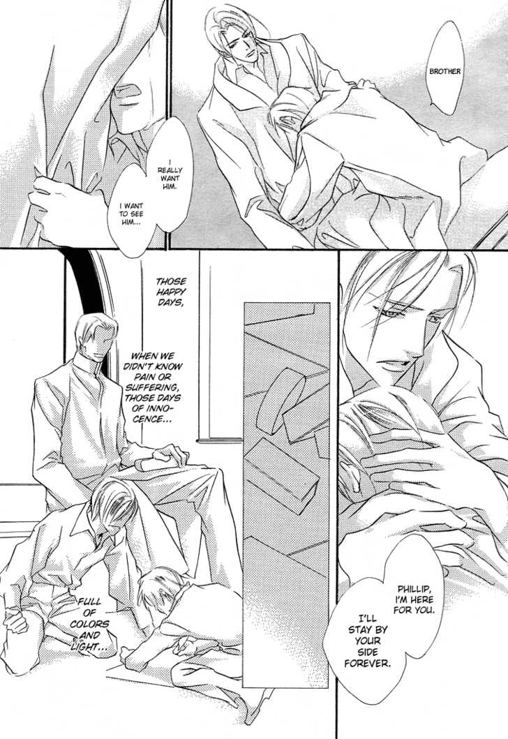 [Enjin Yamimaru] Ouji no Hakobune - An Ark of the Prince - Page 18