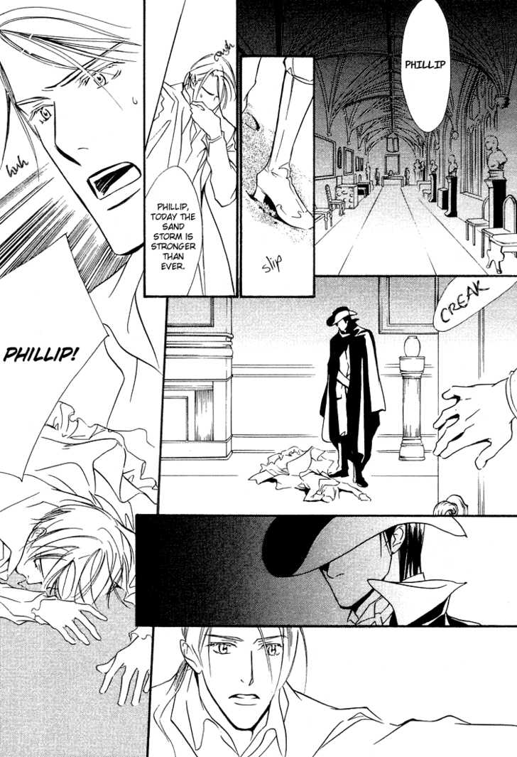 [Enjin Yamimaru] Ouji no Hakobune - An Ark of the Prince - Page 20