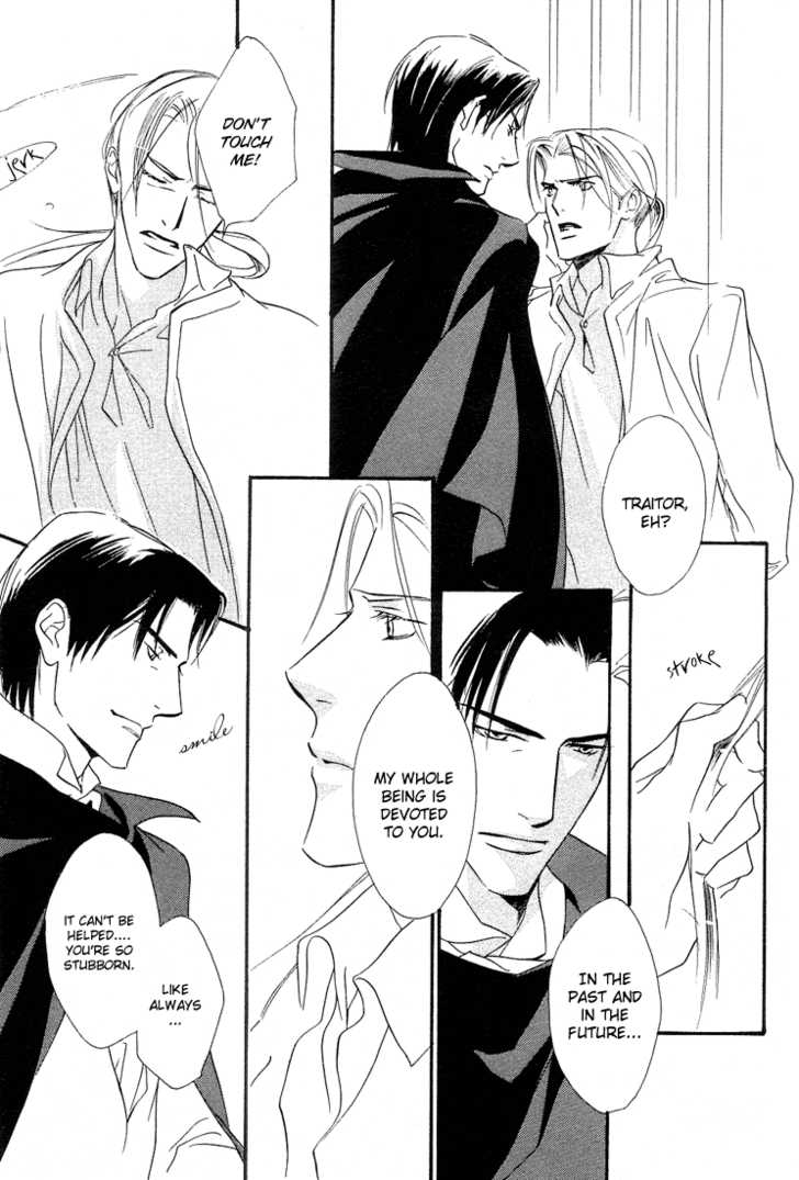 [Enjin Yamimaru] Ouji no Hakobune - An Ark of the Prince - Page 26