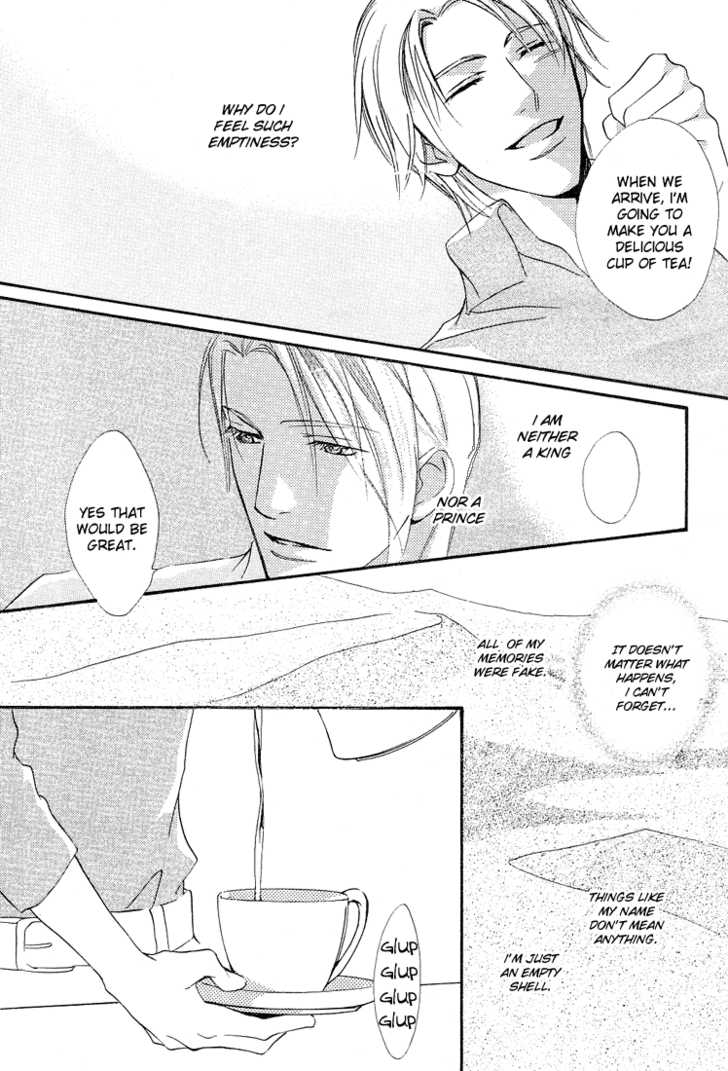 [Enjin Yamimaru] Ouji no Hakobune - An Ark of the Prince - Page 40