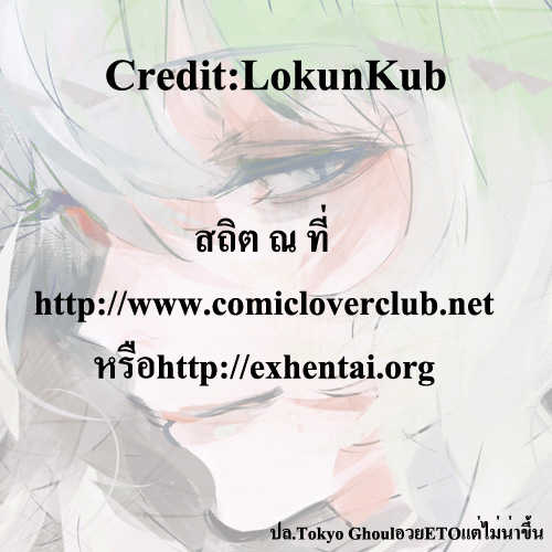 [ichiro] Knockout! (COMIC Europa 2014-07) [Thai ภาษาไทย] [Lokun] - Page 25