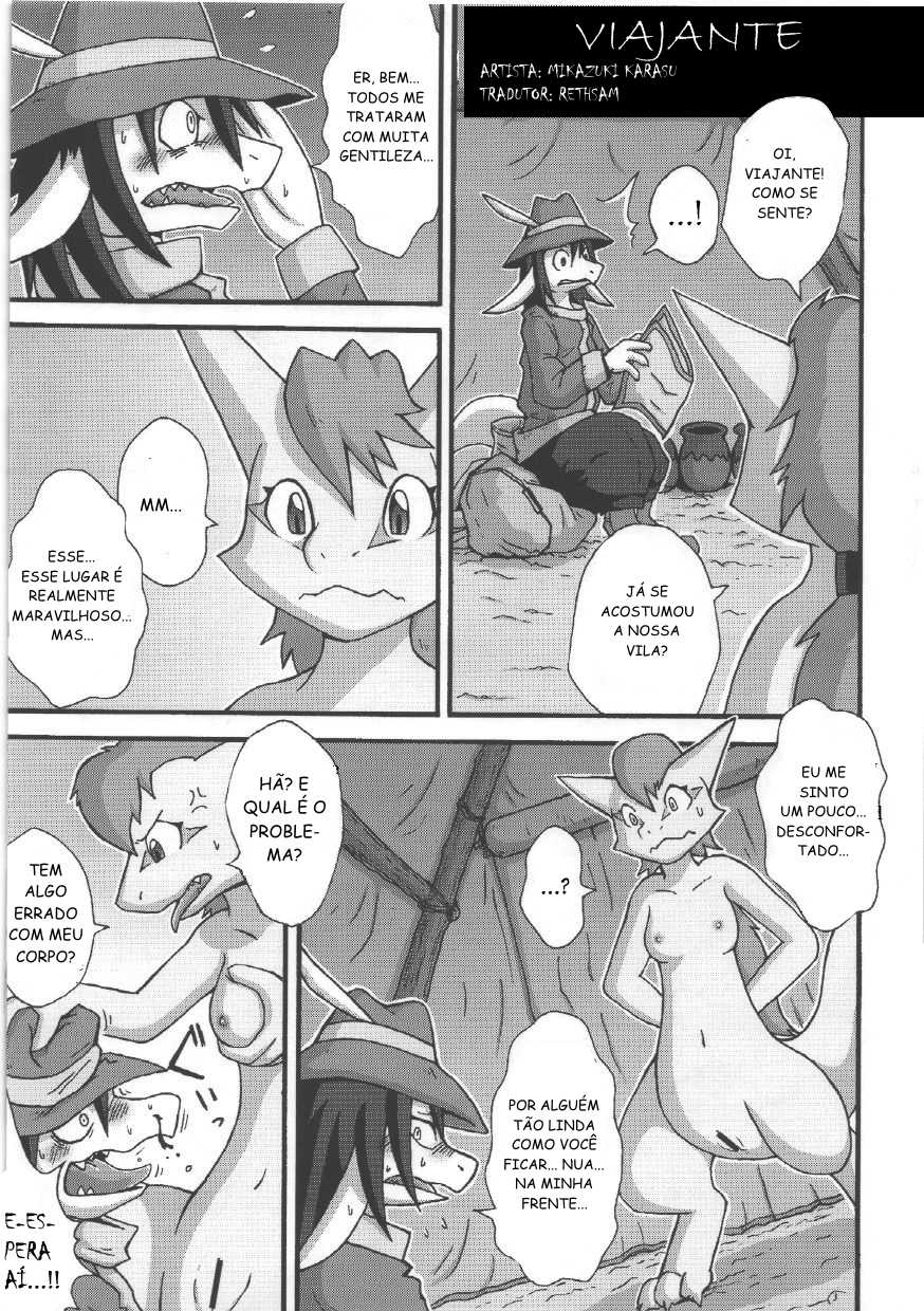 (C76) [Tamago Bakudan (Mikaduki Karasu)] Tabi no Majiwari | Viajante (Seishun 18kin Kippu 4) [Portuguese-BR] [Rethsam] - Page 1