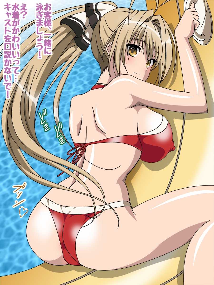 [Kororofu] Sento Isuzu Bakunyuu Love Love H CG Shuu (Amagi Brilliant Park) - Page 29