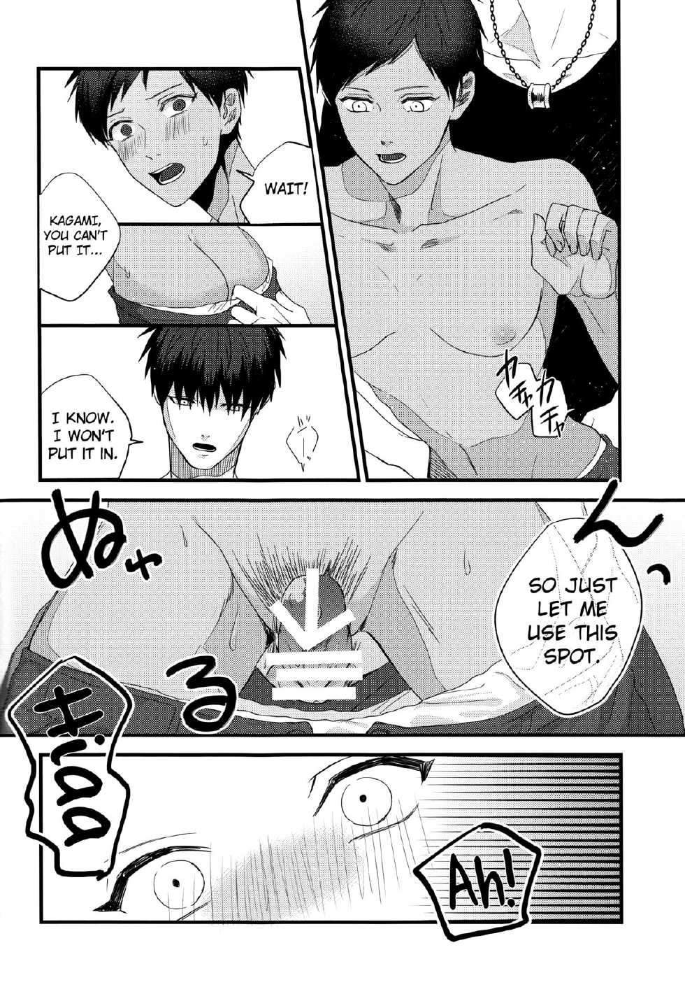 (Hop! Step! Jam! 2) [Fuzai no Yamada (Yumoto)] Zenbu natsu no sei - All is summer result (Kuroko no Basuke) [English] [biribiri] - Page 15
