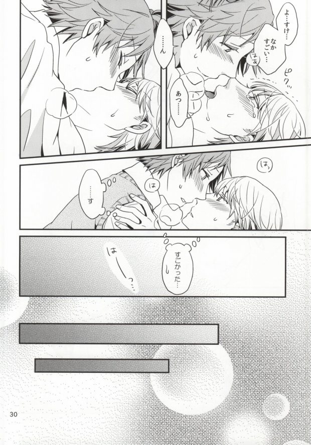 (C82) [Swallow Sky (Rihara)] Strawberry Junkie (Persona 4) - Page 28