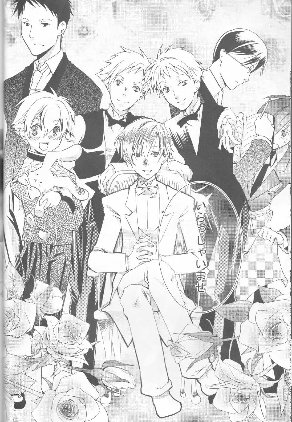 (C72) [Ichinichi Sanjou (Jinguu Kozue)] Okimari desu ka? (Ouran High School Host Club) - Page 8