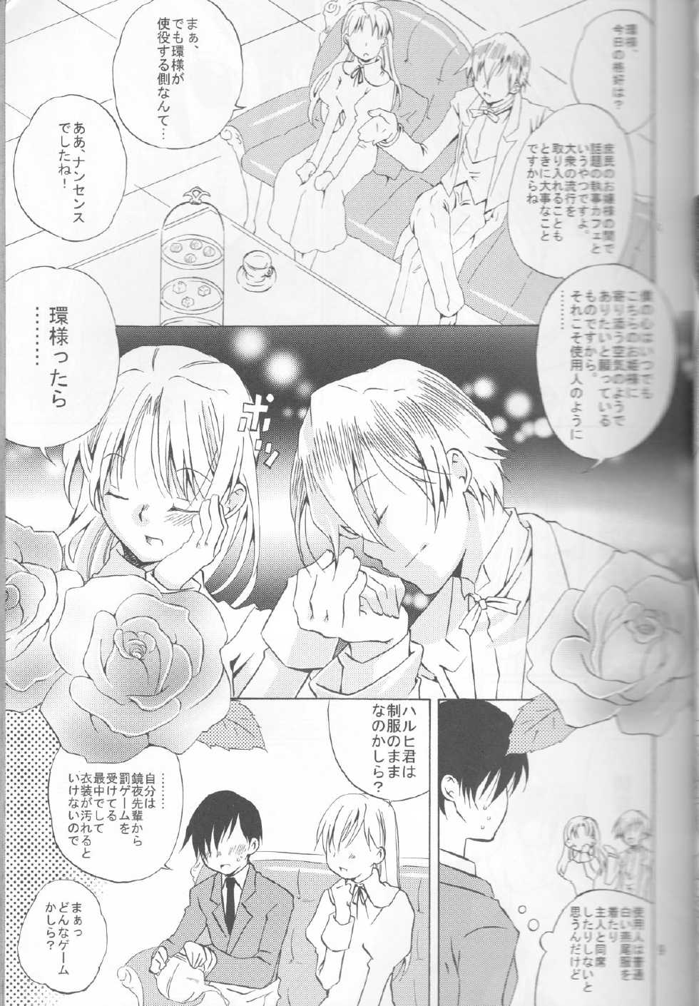 (C72) [Ichinichi Sanjou (Jinguu Kozue)] Okimari desu ka? (Ouran High School Host Club) - Page 9