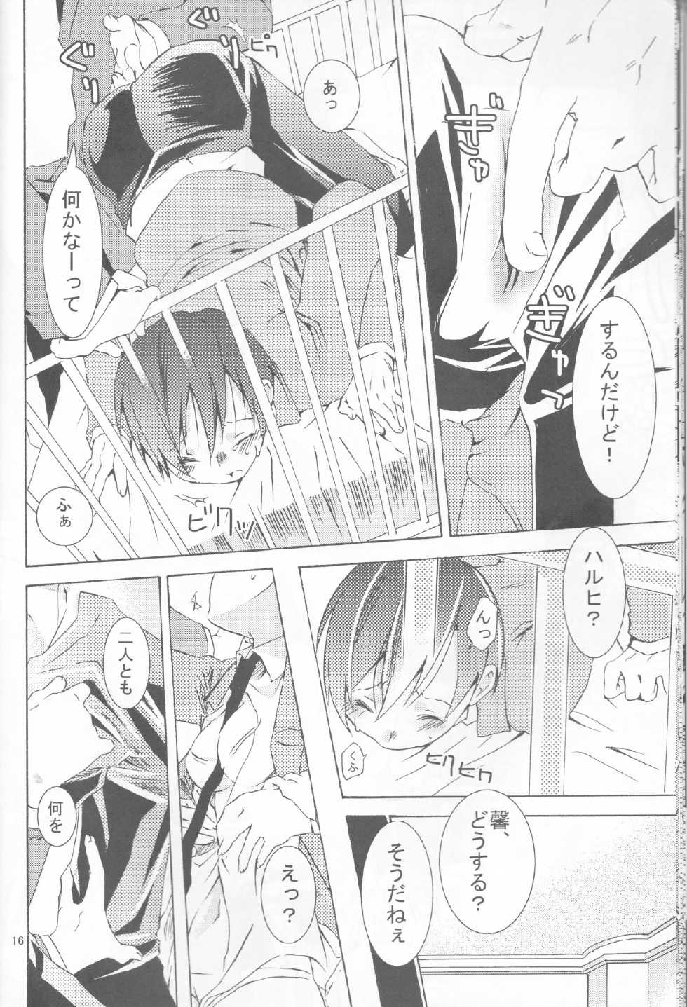 (C72) [Ichinichi Sanjou (Jinguu Kozue)] Okimari desu ka? (Ouran High School Host Club) - Page 16