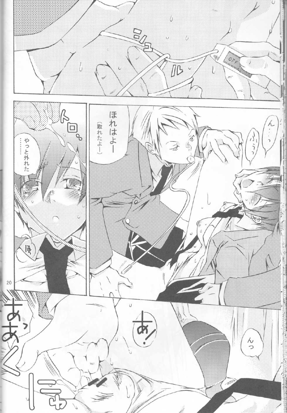 (C72) [Ichinichi Sanjou (Jinguu Kozue)] Okimari desu ka? (Ouran High School Host Club) - Page 20