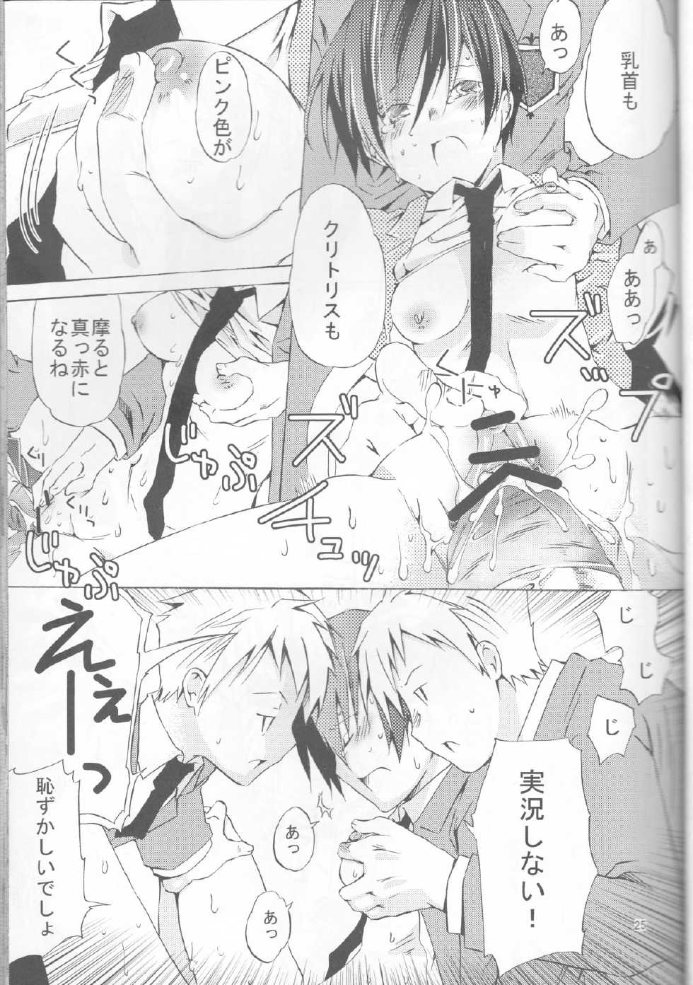 (C72) [Ichinichi Sanjou (Jinguu Kozue)] Okimari desu ka? (Ouran High School Host Club) - Page 25