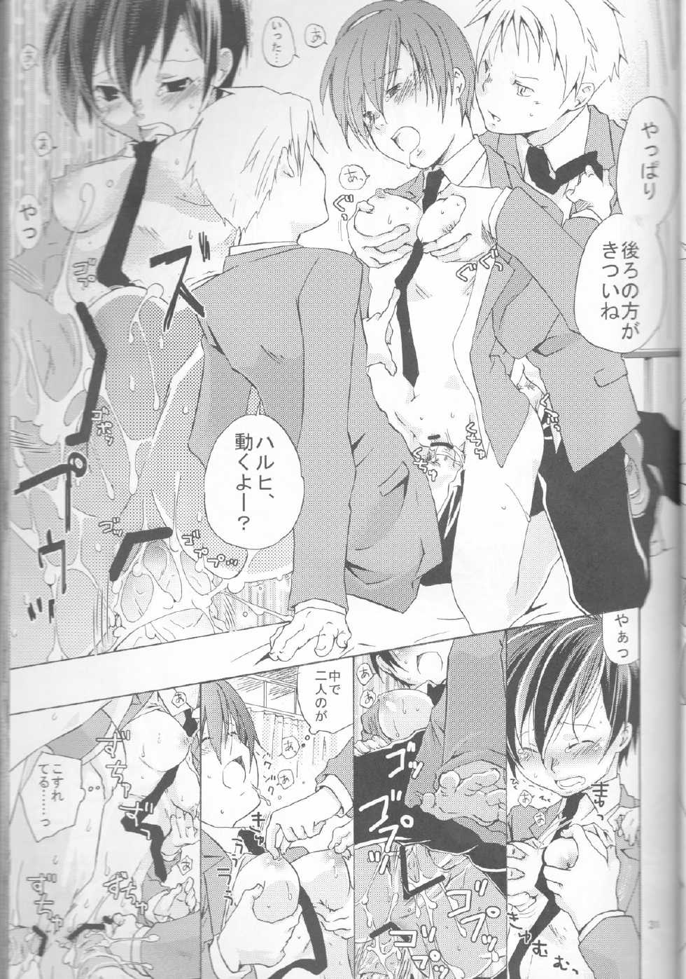 (C72) [Ichinichi Sanjou (Jinguu Kozue)] Okimari desu ka? (Ouran High School Host Club) - Page 31