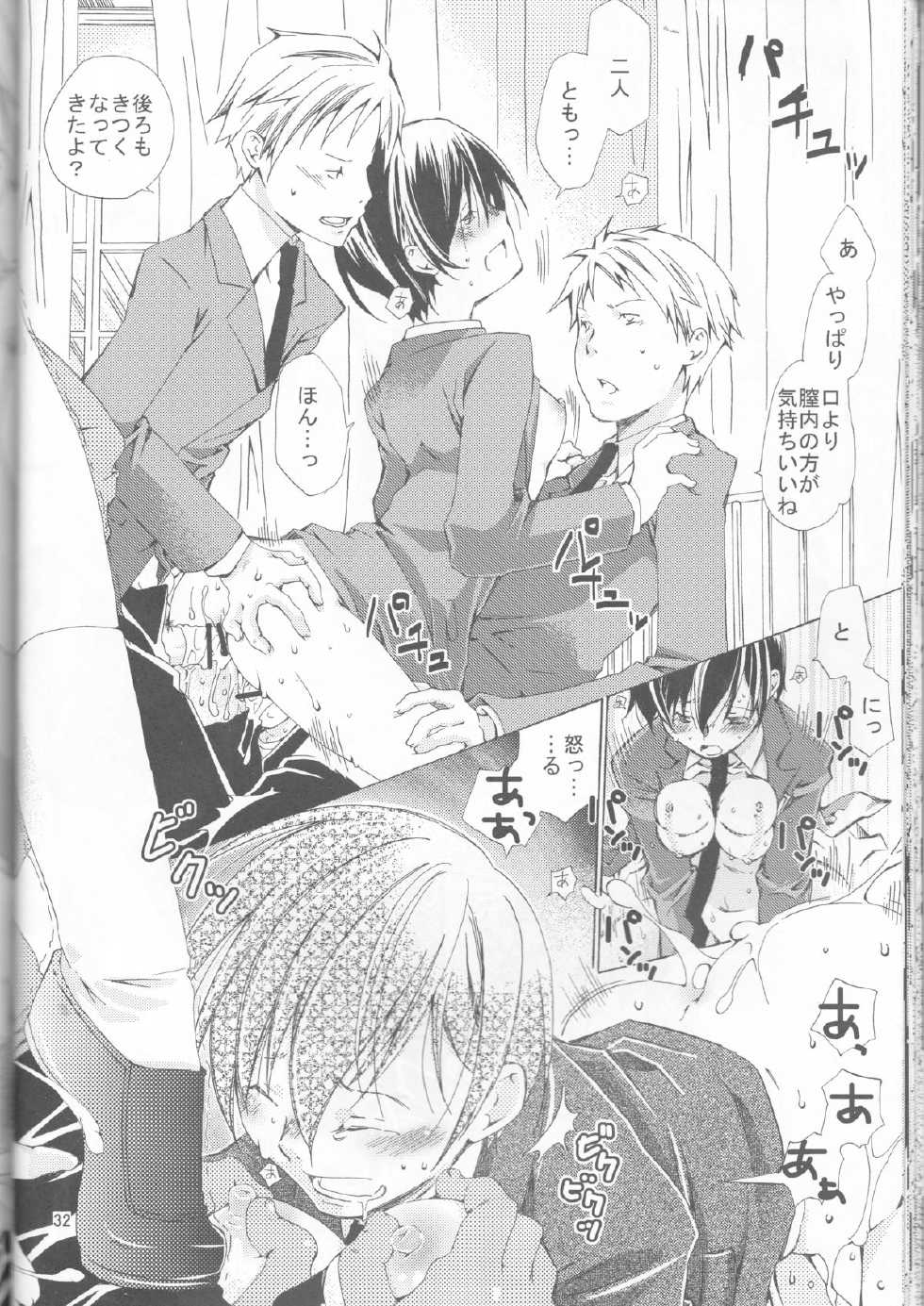 (C72) [Ichinichi Sanjou (Jinguu Kozue)] Okimari desu ka? (Ouran High School Host Club) - Page 32