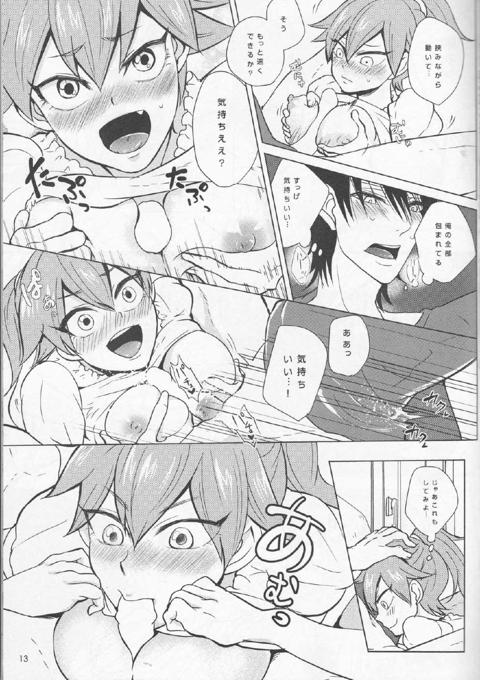 (SUPER24) [Sekichou (Yuzuki Suzu)] boy meets OPI (Yowamushi Pedal) - Page 13