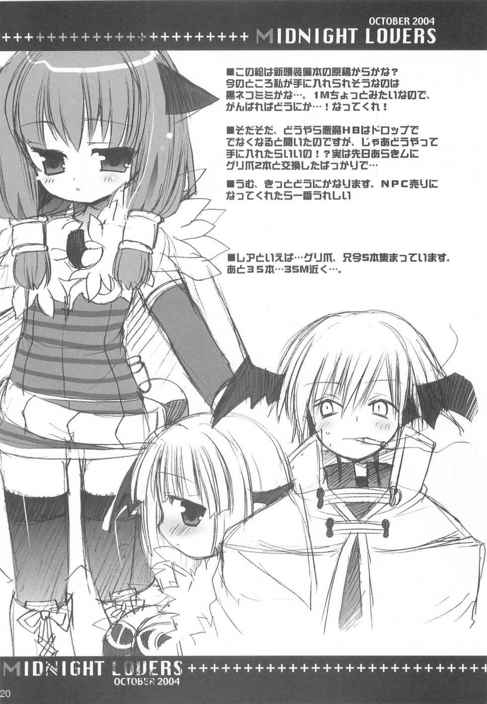 (Mimiket 11) [Kimpotsu (Araki Akira, Araki Kanao)] Midnight Lovers (Ragnarok Online) - Page 19