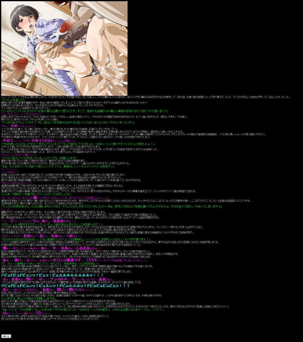 [LolitaChannel (Arigase Shinji)] Yuumei Chara Kannou Shousetsu CG Shuu No. 172!! Bakuman. HaaHaa CG Shuu (Bakuman.) - Page 7