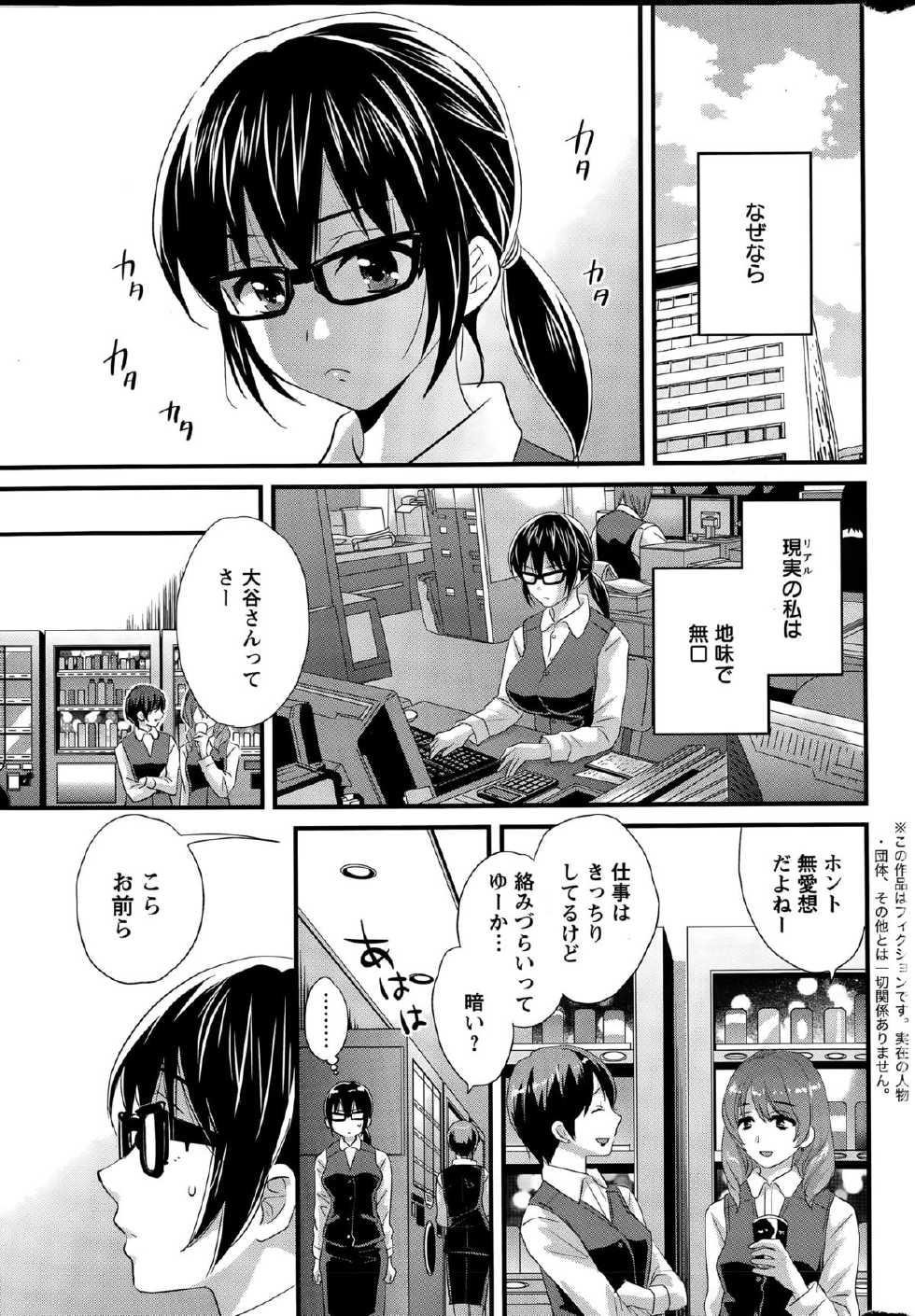 Action Pizazz 2015-06 - Page 7