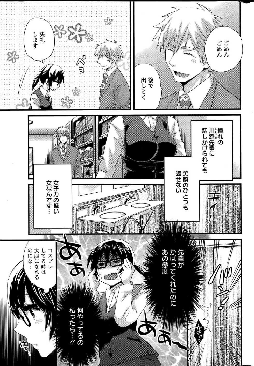 Action Pizazz 2015-06 - Page 9
