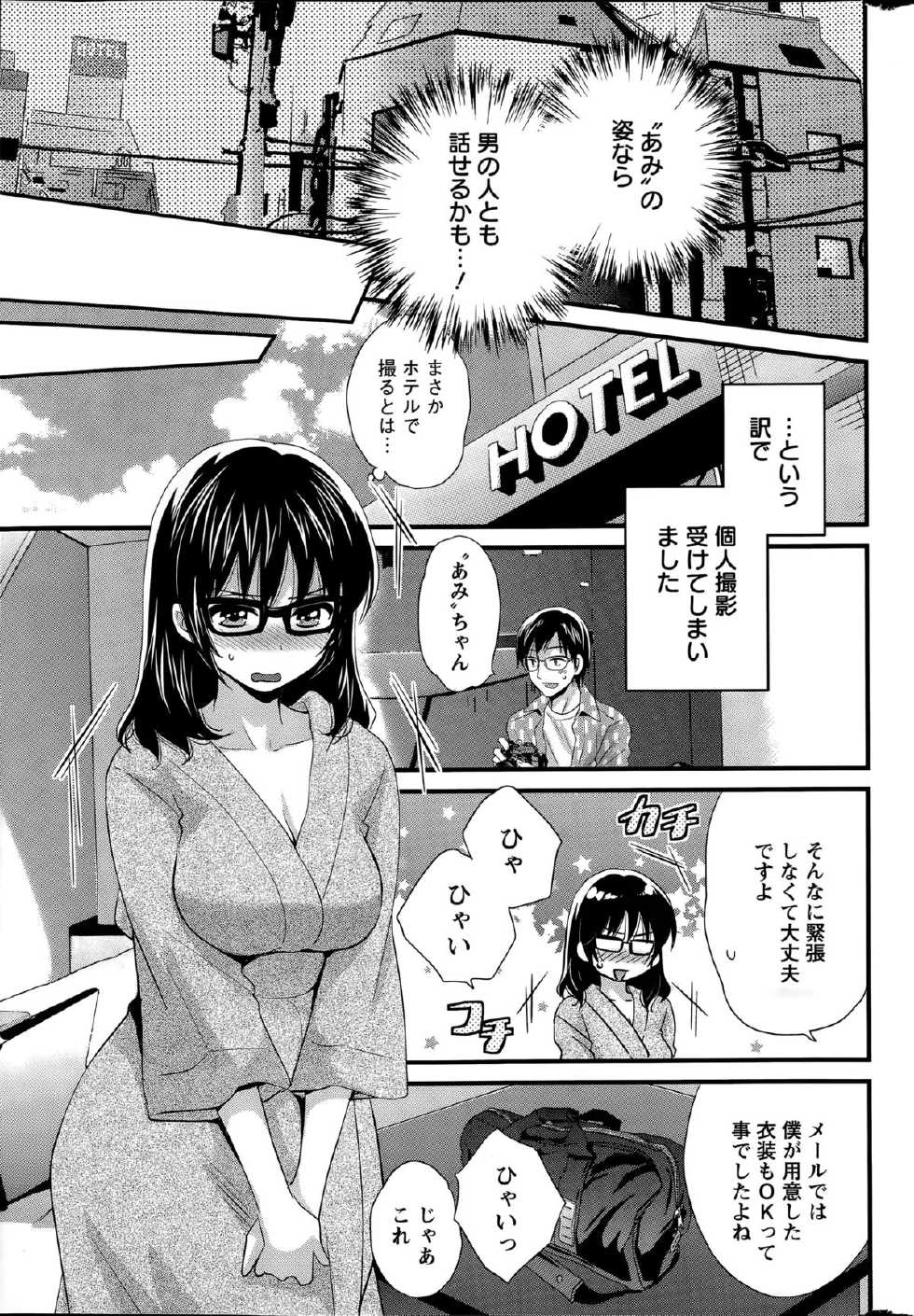 Action Pizazz 2015-06 - Page 11
