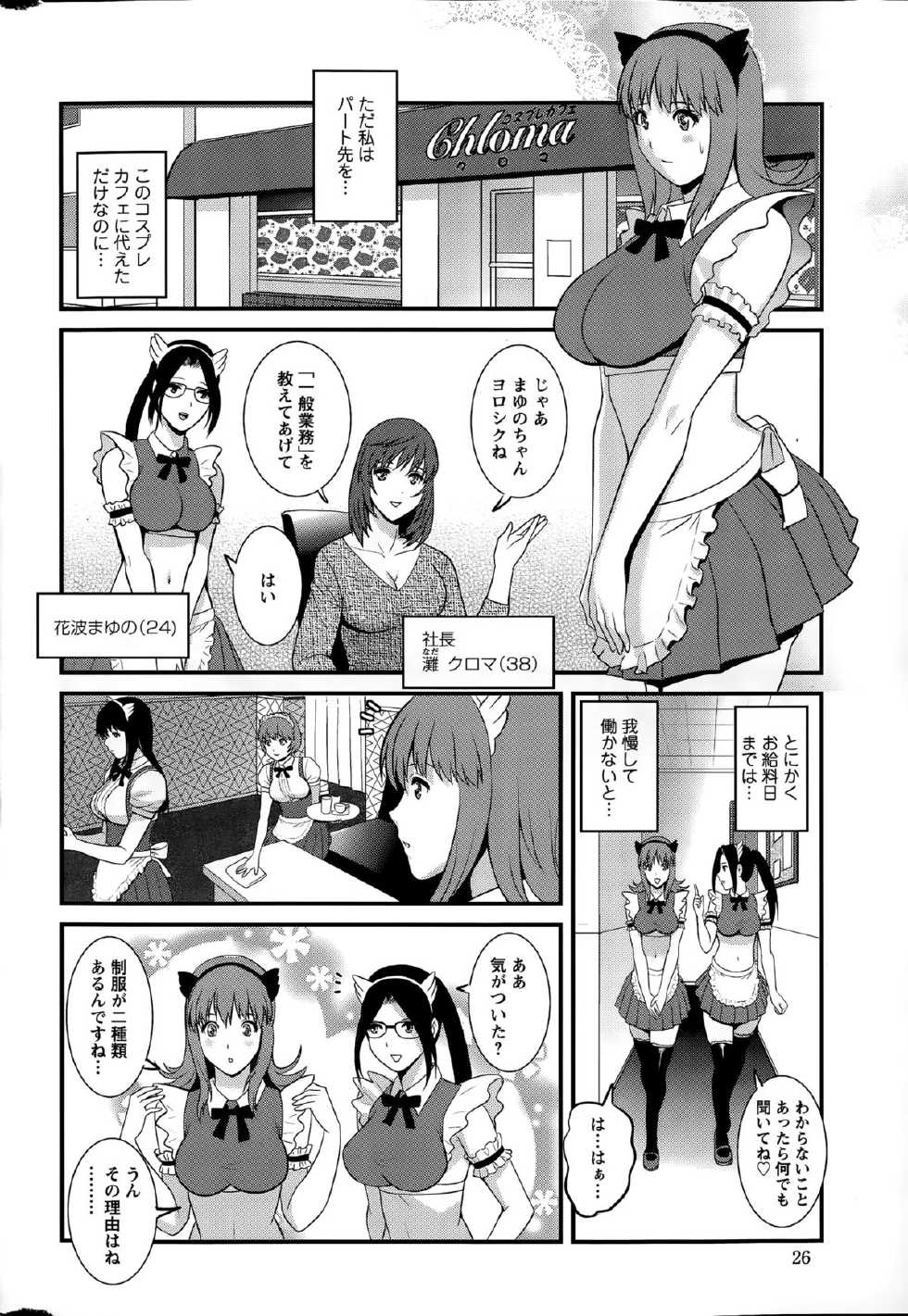 Action Pizazz 2015-06 - Page 26