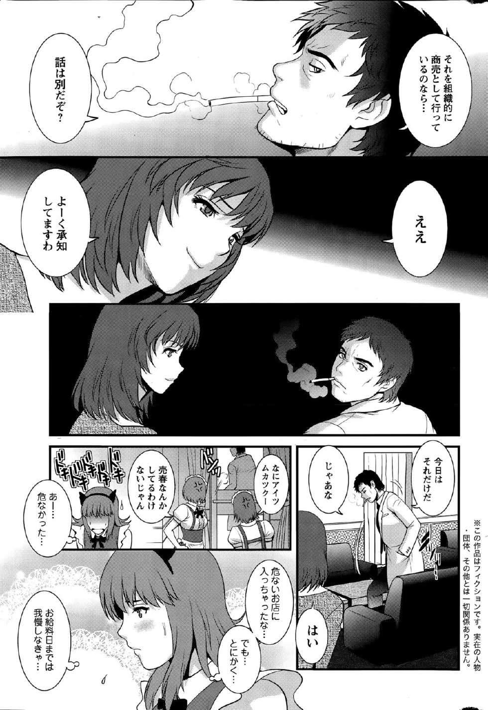 Action Pizazz 2015-06 - Page 29