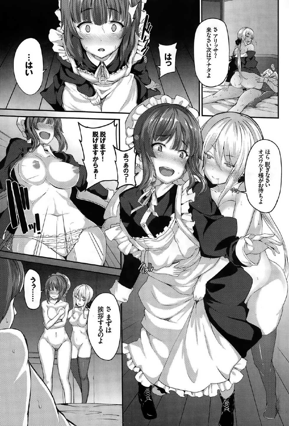 COMIC BAVEL 2015-06 - Page 31