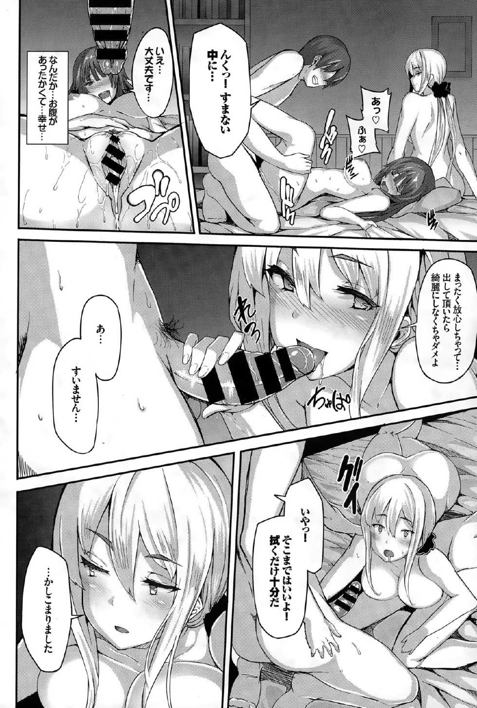 COMIC BAVEL 2015-06 - Page 38