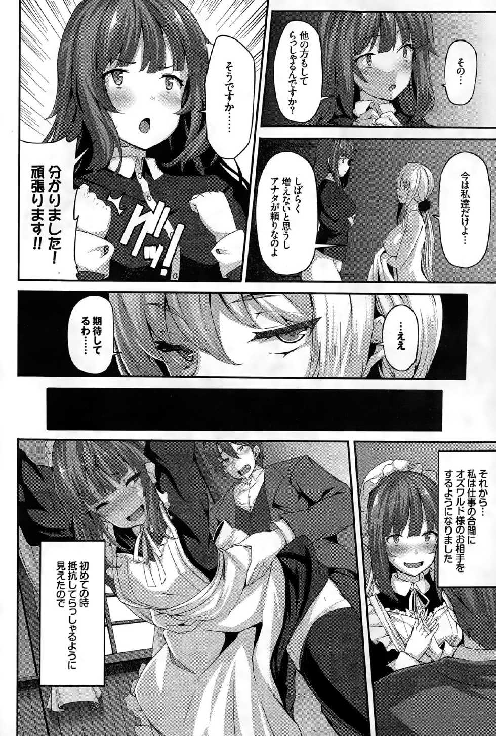 COMIC BAVEL 2015-06 - Page 40